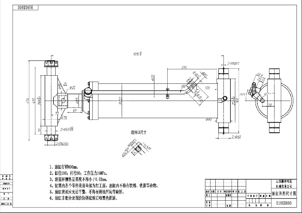 自卸車液壓系統(tǒng)活塞缸簡圖