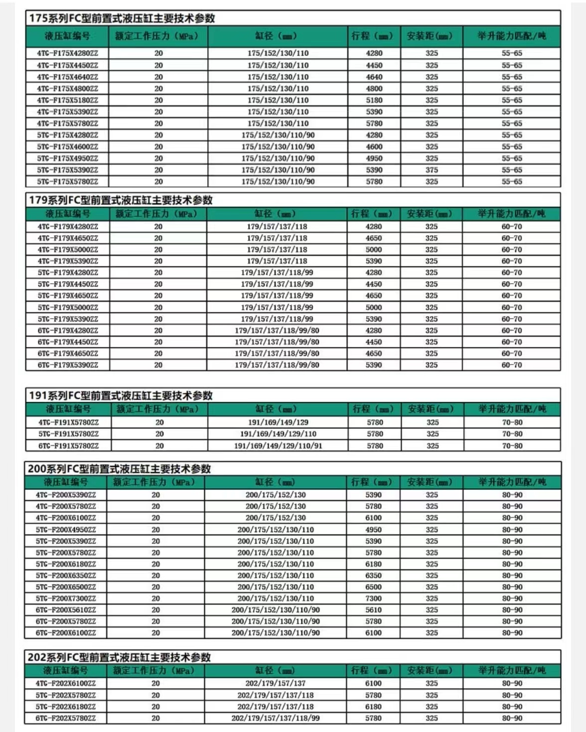 1672470826102506.jpg 前置頂2.jpg